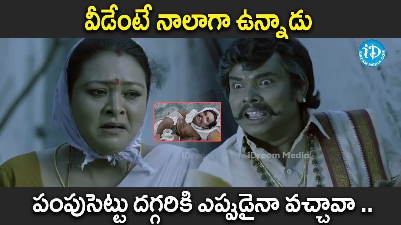 Sampoornesh Babu And shakeela Hilarious Comedy | Kobbari Matta | iD Hanmakonda