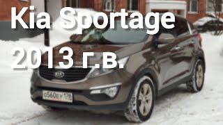 Kia Sportage 2013 г.в. дизельный полноприводный