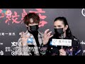 爆笑！lokman的普通話太逗了 姜濤為了忍住不笑竟玩起了手語傳譯