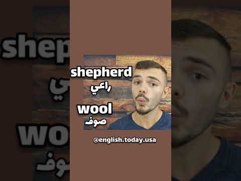    النطق الصحيح