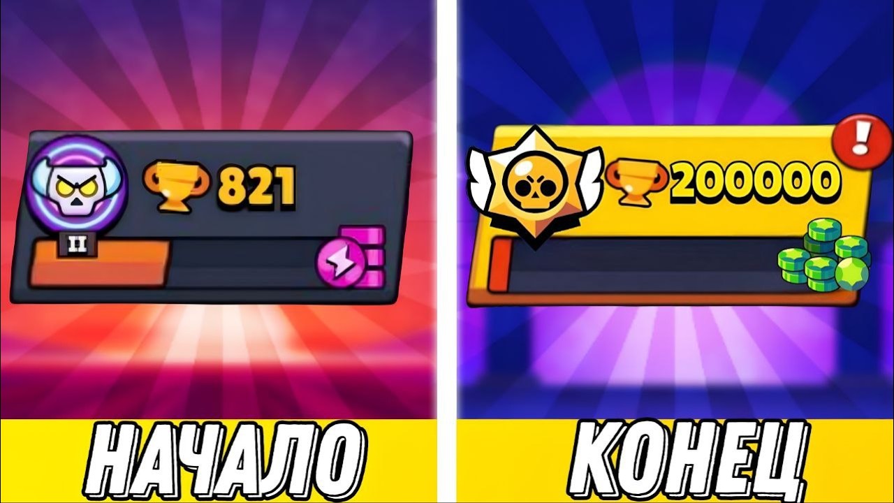 С НУЛЯ ДО 200К🤯ПУШ 200К С НУЛЯ