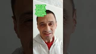 1Пет 2:9: "Но вы — род избранный, царственное священство, народ святой, люди, взятые в удел,