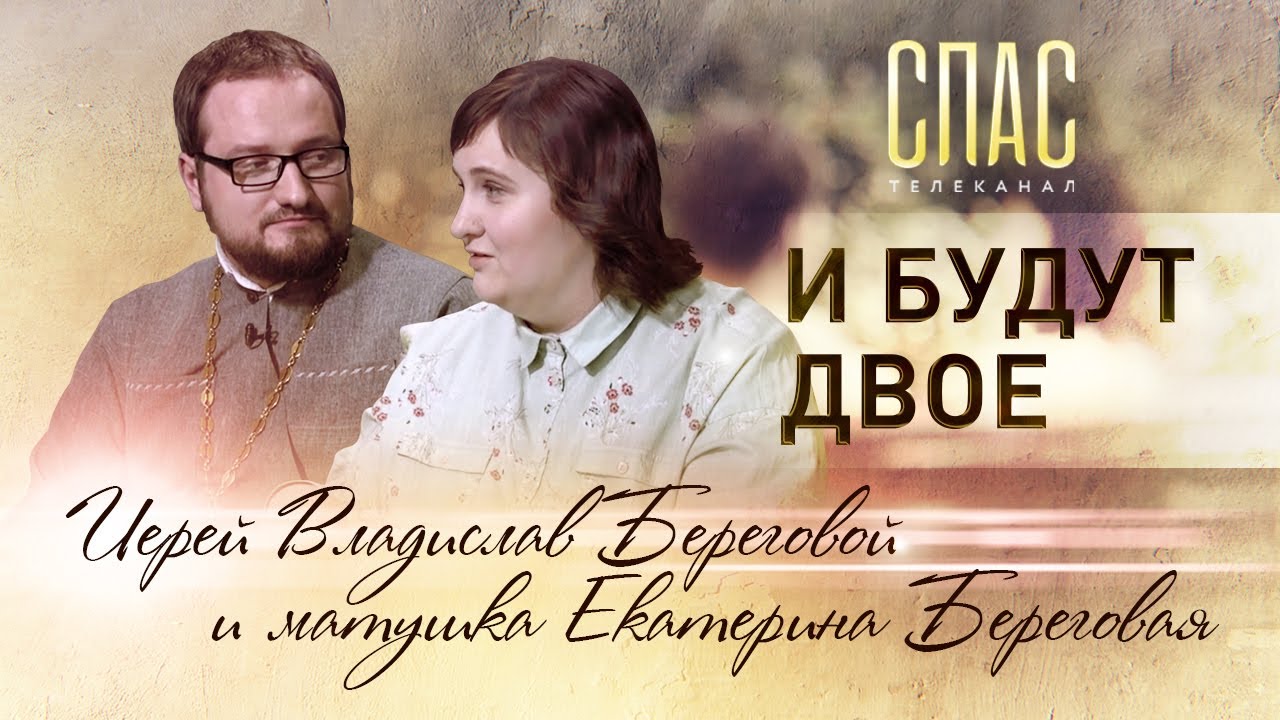 Священник береговой где служит