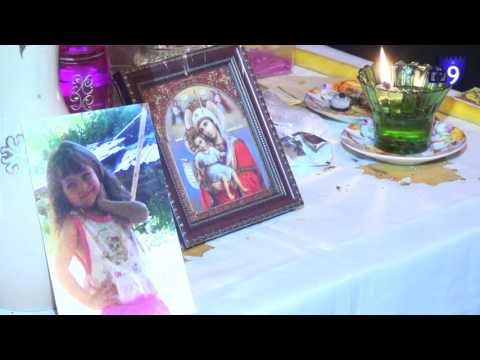 ბოლაჯურში გარდაცვლილი გოგონას ოჯახი ბრალდებულის უმკაცრესად დასჯას მოითხოვს