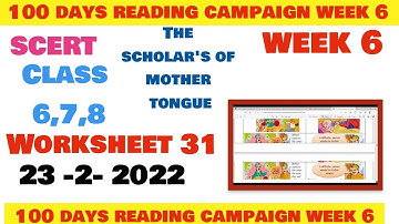 Class 6 to 8 English Week 6 worksheet 31 English week 6 ( 23-2-22)| class 6,7,8 english worksheet 31