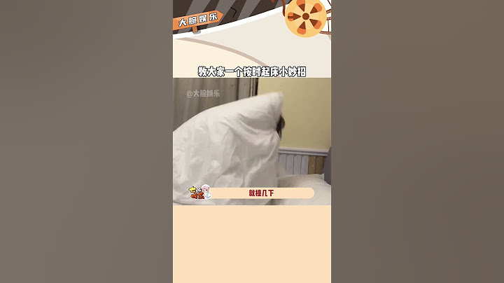 如果经常早上睡过头或者起不来，你可以试试这个方法绝对有用。#起床困难户 #赖床 #起床shorts