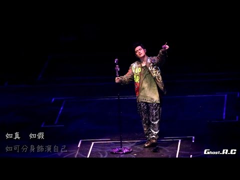 周杰倫 - 一生中最愛 (廣東話) 香港站 2017.1.9 【LIVE + 字幕】[Ghost.R.C]