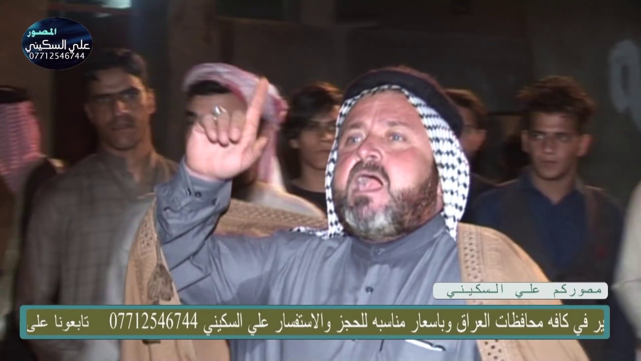 هوسات حربيه للمهوال الحربي ابو سعد العكبي افراح الشيخ خلف تبينه الحجامي