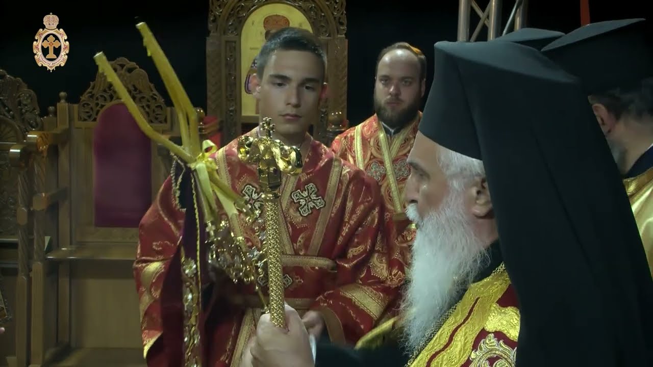 14 септември - 2025г. - Архиерейска света Литургия в манастира „Св. Троица“ на Кръстова Гора