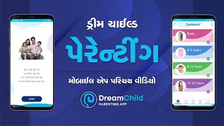 Parenting Veda | Mobile App Intro Gujarati | Best Parenting Course | Jitendra Timbadiya screenshot 3