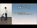 栃木県小山市　ライフプラン　介護レンタル　歩行器　ハッピーⅡ抑速付