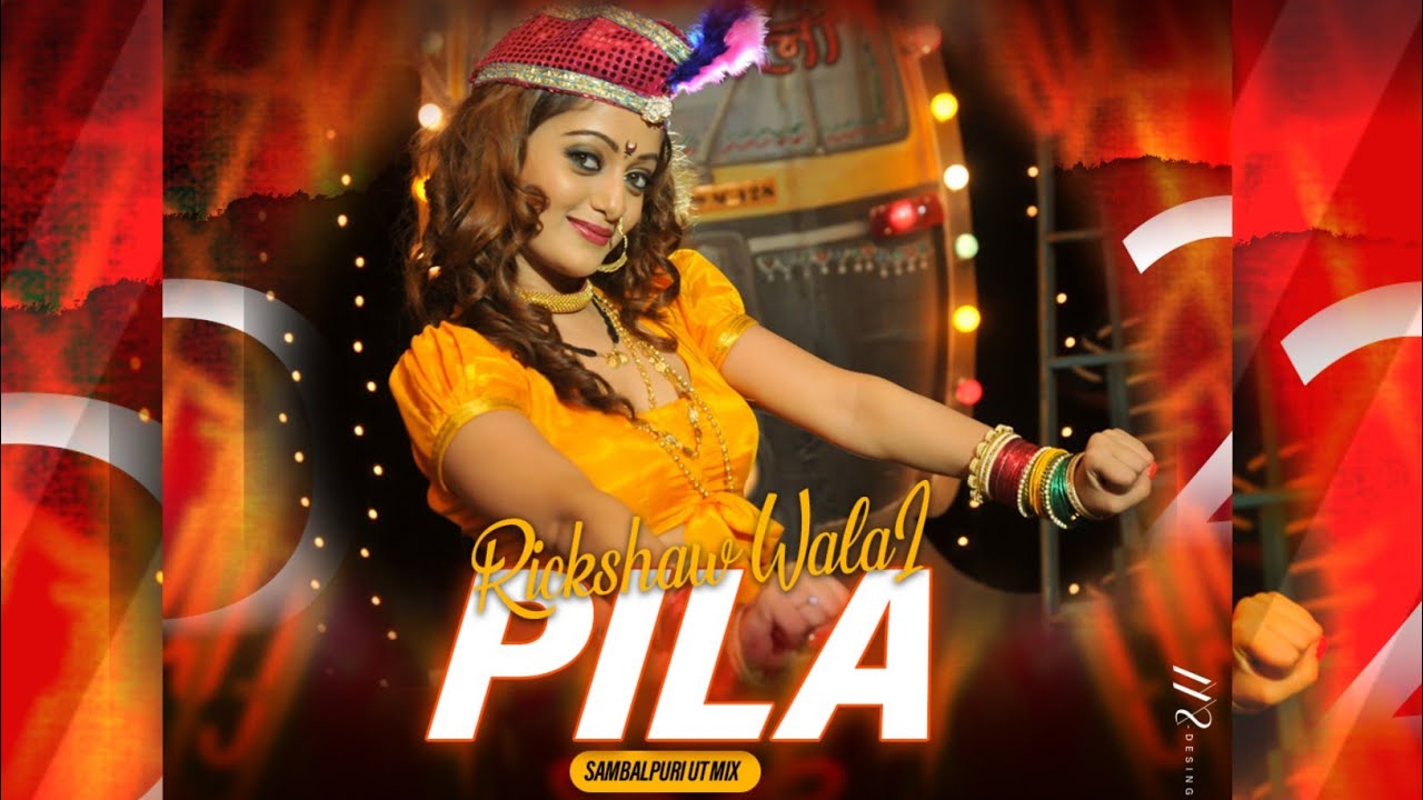 RIKSHAW WALA PILA  OLD SAMBALPURI SONG  UT MIX  DJ VICKY x DJ M2 x DJ SOUMYA