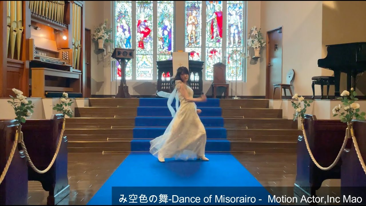 【Dance】み空色の舞 Dance of Misorairo Motion Actor,Inc Mao - YouTube