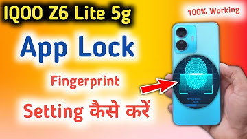 How to Set App Lock In IQOO Z6 Lite | IQOO Z6 Lite 5g Me App Lock Kaise Lagaye | app lock