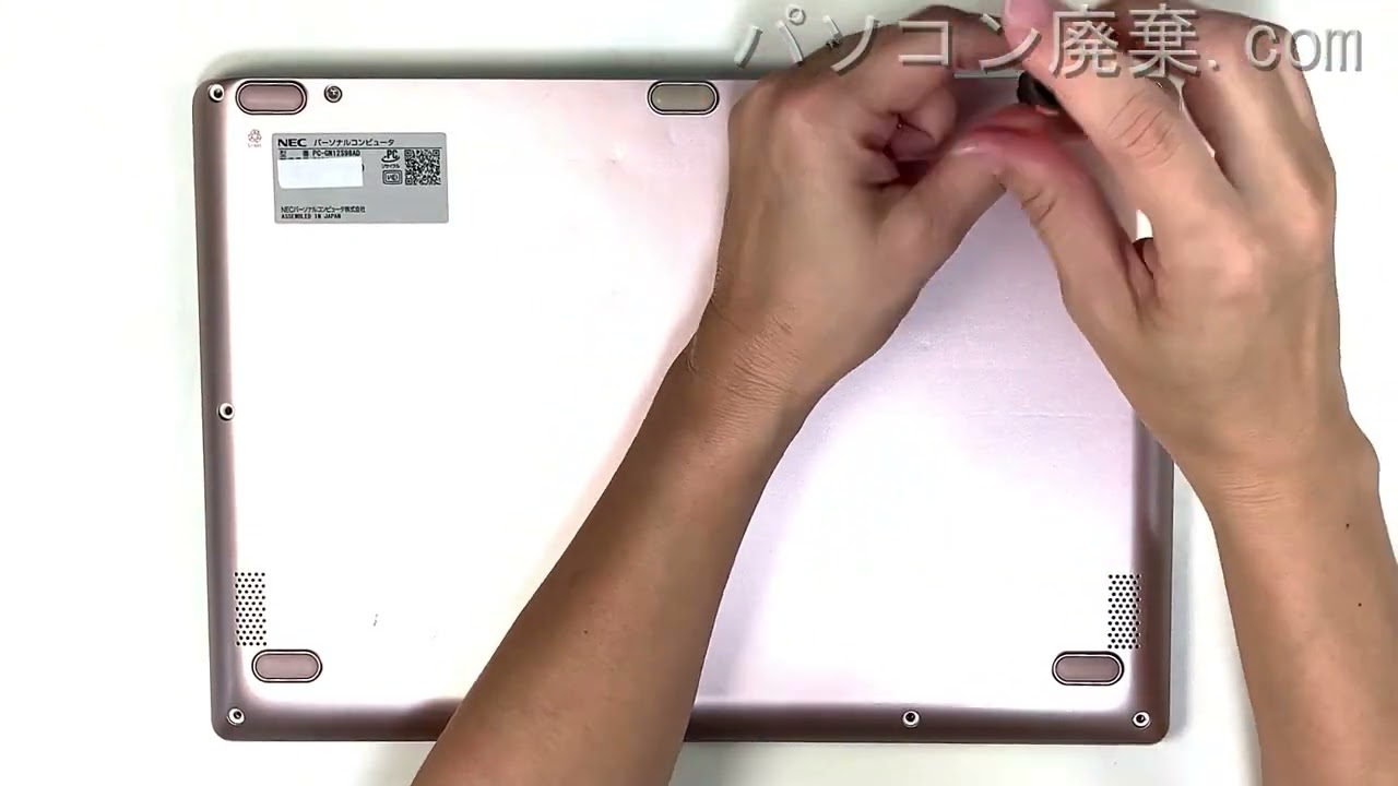 NEC LAVIE【PC-GN12S98AD】の分解方法（Disassembly method） - YouTube