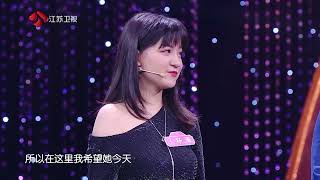 新相亲大会 女强人来相亲,富态感十足 210725