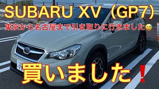 スバル　インプレッサ　xv usdm XVの樹脂フェンダーにリム被りセットアップがキマる！ USDMを追求した