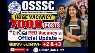 ଆସିଗଲା Notification PEO Exam ର 7000+ Vacancy I Odisha Job Alert #ossc #osssc #ossscpeo #odishaexams