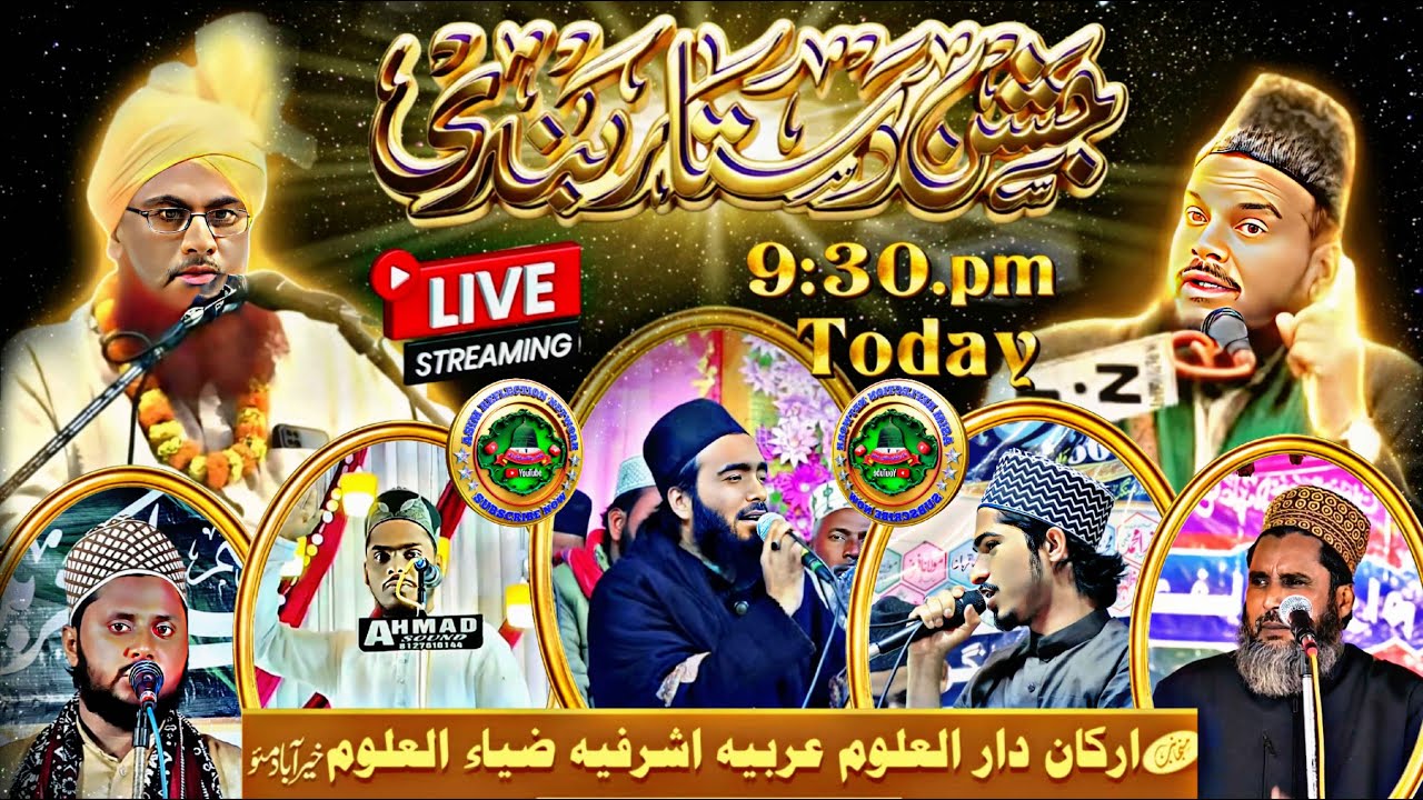 🔴 LIVE Salana Jashn-e-Dastar BandiDarul Uloom Arabiya Ashrafiya Ziya-ul-Uloom Khairabad |10 Feb 2026