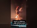 شنبه 22 اسفند