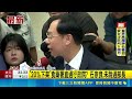 中聯致癌油案爆跨級決策疑雲！石崇良否認繞過部長駁斥蓋牌爭議｜三立新聞LIVE