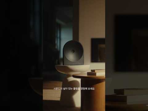 [뮤직 스튜디오] 디자인 소개 영상 | 삼성전자