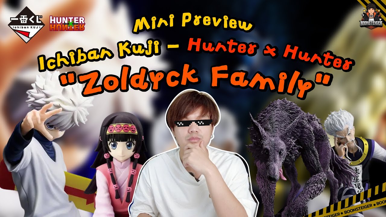 🐶Ichiban Kuji - HUNTERXHUNTER 