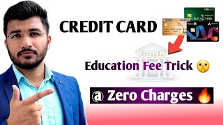 Education Fee Payment via Credit Card at Zero Charges | Credit Card to Bank Transfer Without Charges