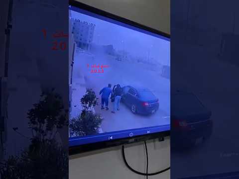 شاب يسحب من عامل جهاز إطلاق الدخان القاتل للحشرات ويوجهه تجاه أصدقائه داخل السيارة