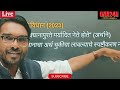 अजब कारनामे! नेमकं काय चाललंय देशात? LIVE | धक्कादायक वास्तव समोर