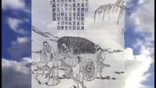Confucius Pt. 2 of 2