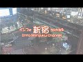 【 Archive 】2026-05-25『00:00』 東京都 新宿 24時間 ライブカメラ