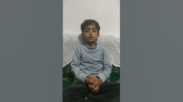 طفل يقرأ سورة قريش