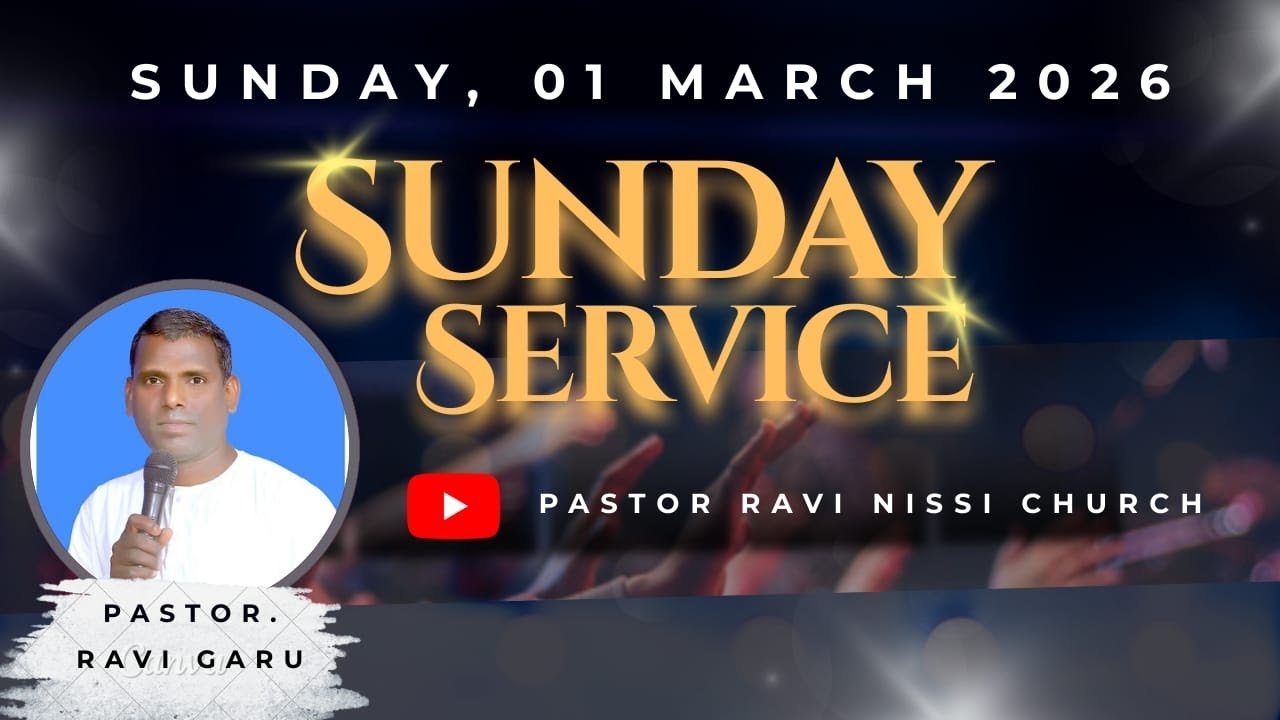 ఆదివారం ఆరాధన నిస్సి ప్రార్ధనా మందిరము కాగజ్నగర్ 01;03;2026