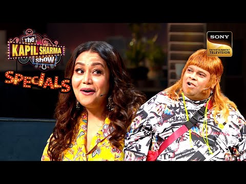 क्या Neha से मिलने की ख़ुशी में Bachcha भूल आया अपना गला? | The Kapil Sharma Show 2 | Specials