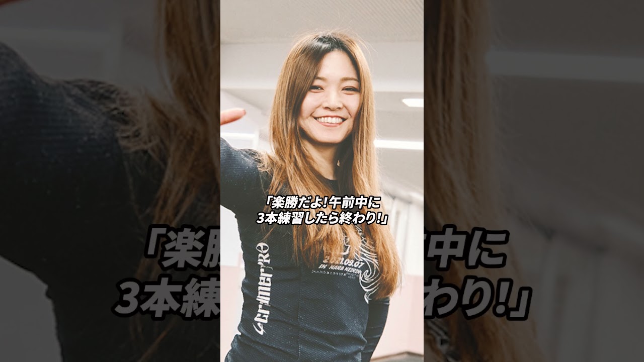 この女性が騙されて人生変わった話 #騙された #人生 #競輪