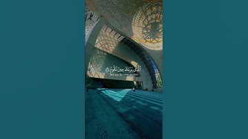ياسر الدوسري:﴿وَتَوَكَّلْ عَلَى الْعَزِيزِ الرَّحِيم۝﴾سورة الشعراء #اللهم_صل_وسلم_على_نبينا_محمد
