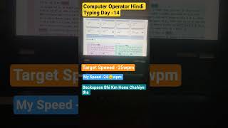 Computer Operator Hindi Typing Day -14 @Typingcreatorofficial @Mr-girls1M @Mistertyping