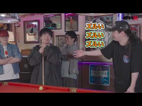 UltraSushiFire - YouTube