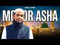 Monor Asha Fura Gori De Allah | New Madina Naat | Jafar Ahmed Kawish
