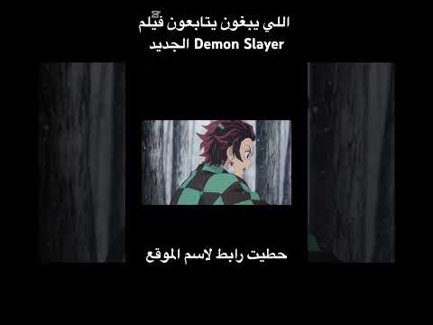 حطيت الرابط والتطبيق اسم الموقع والتطبيق في التعليقات Edit