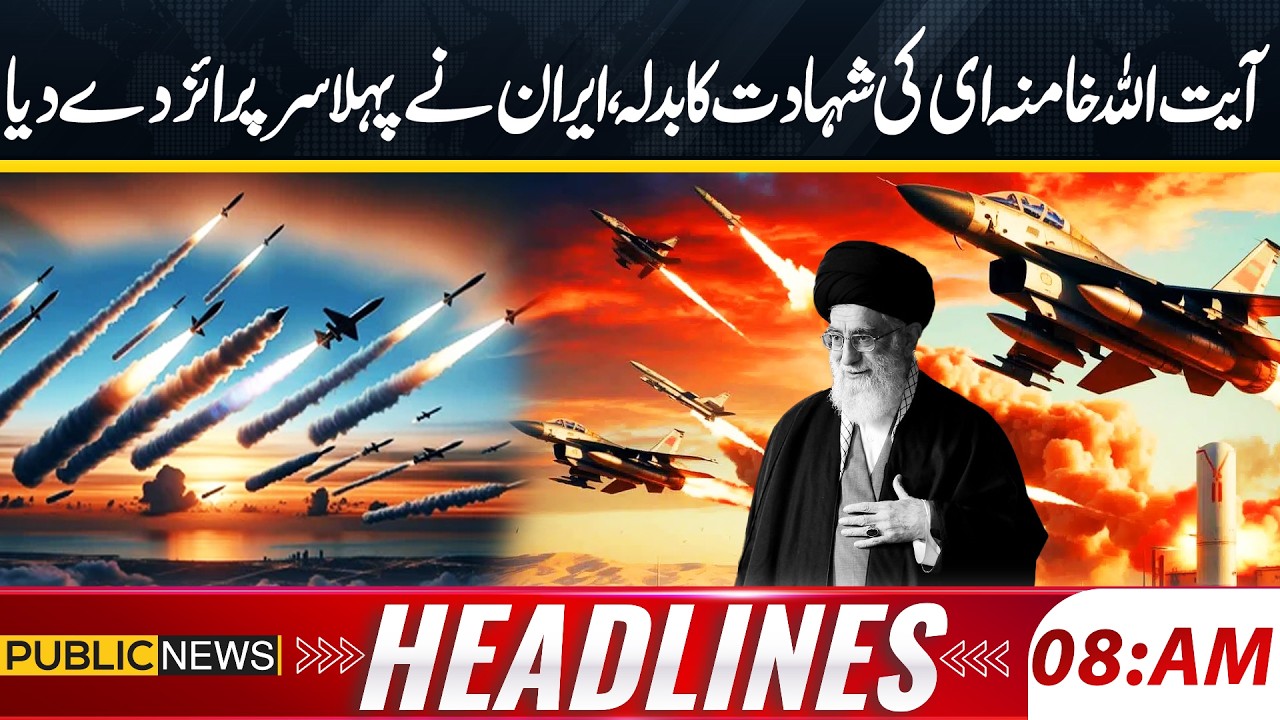Iran’s First Major Response After Khamenei’s Martyrdom | Trump Big Trouble |  8 AM Headlines