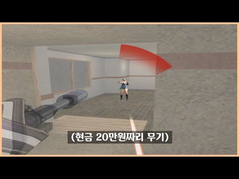 서든어택 고사리가 비싼 이유 [<strong>Sudden</strong> <strong>Attack</strong>]