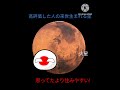 ○○した人の来世生まれる星 #ポーランドボール #shorts #countryballs