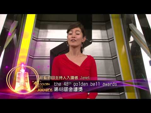 102年度電視金鐘獎／電視金鐘名人篇－jenet英文版