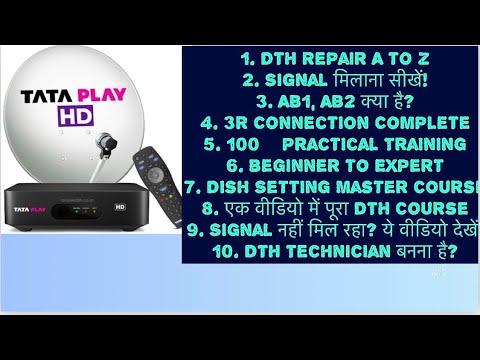 DTH/Dish TV Repair Complete Course | Signal Setting | AB1, AB2 & 3R Connection A to Z | हिंदी में