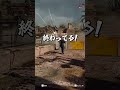 目を背ける隠れ方 #shorts #prophunt #かくれんぼ #cod