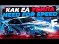 КАК EA УБИЛА СЕРИЮ NEED FOR SPEED