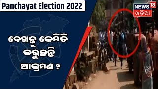 Puri Kanasa News | Attack On News18 Odia Reporter Sumant Sundaray During Voting