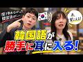 1日30分しか時間が無い人でも、韓国語勉強し続けたらここまで喋れます【100日の奇跡FINAL】
